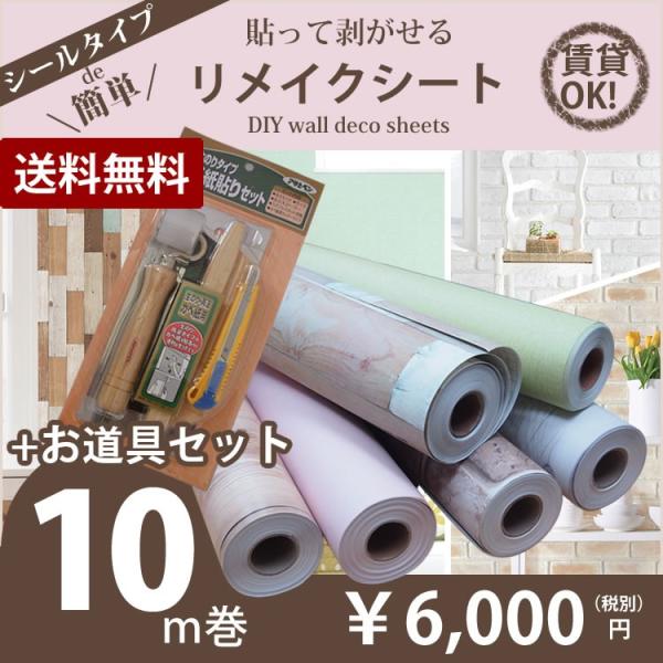 y\Ă͂郊CNV[g10m+ZbgzDIY ǎ V[ ؖڒ K NX  ͗lւ tH[ǎ CeANX SV[