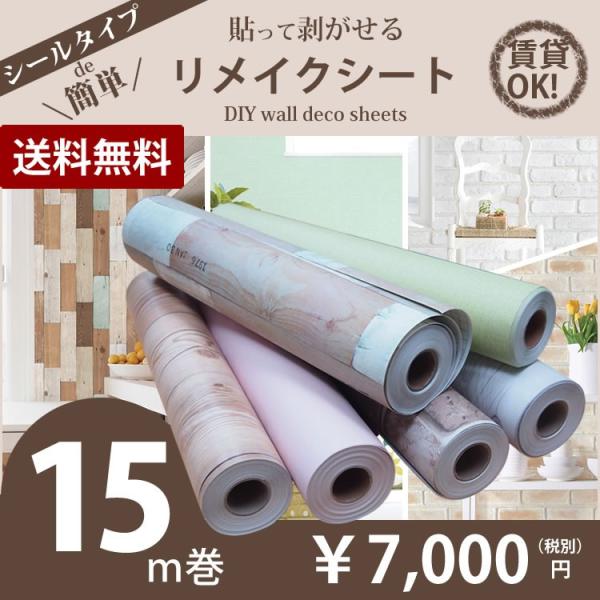 ǎ V[ ͂ K ̂t NX ؖ EH[V[g EH[XebJ[  k  y\Ă͂郊CNV[g15mz