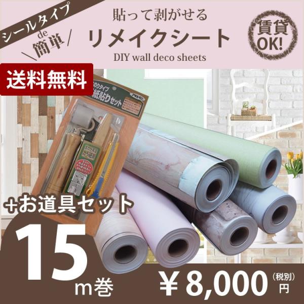 ǎ V[ ͂ K ̂t NX ؖ EH[V[g EH[XebJ[  y\Ă͂郊CNV[g15m+Zbgz