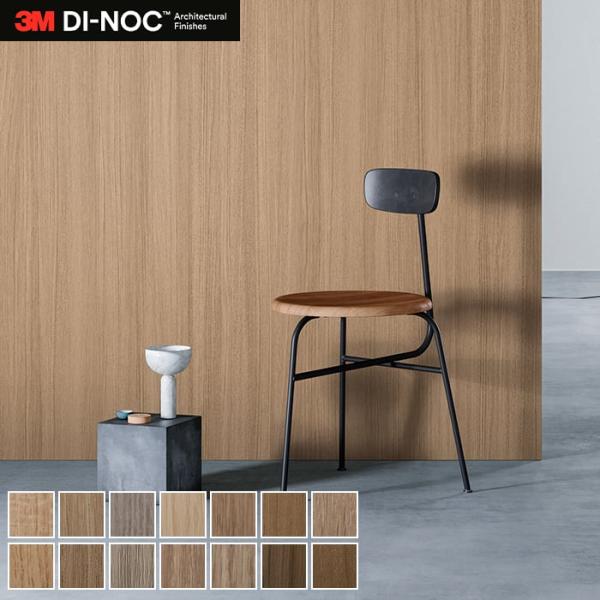 DIY RESTA リスタ 新生活 爆買 送料無料 サンプル ダイノックシート ダイノック カッティングシート カッティング用シート キッチン キッチンカッティングシート 3Mカッティングシート スリーエム 化粧フィルム 内装 リフォーム ...