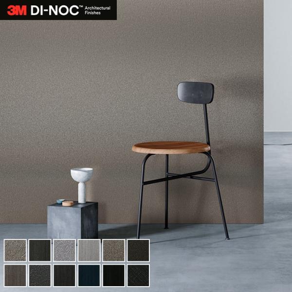 DIY RESTA リスタ 新生活 爆買 送料無料 サンプル ダイノックシート ダイノック カッティングシート カッティング用シート キッチン キッチンカッティングシート 3Mカッティングシート スリーエム 化粧フィルム 内装 リフォーム ...