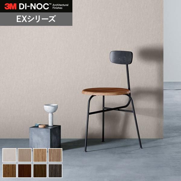 DIY RESTA リスタ 新生活 爆買 送料無料 ダイノックシート ダイノック カッティングシート カッティング用シート キッチン キッチンカッティングシート 3Mカッティングシート スリーエム 化粧フィルム 内装 リフォーム リメイクシ...