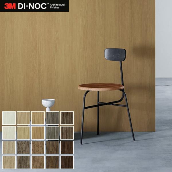 DIY RESTA リスタ 新生活 爆買 送料無料 サンプル ダイノックシート ダイノック カッティングシート カッティング用シート キッチン キッチンカッティングシート 3Mカッティングシート スリーエム 化粧フィルム 内装 リフォーム ...