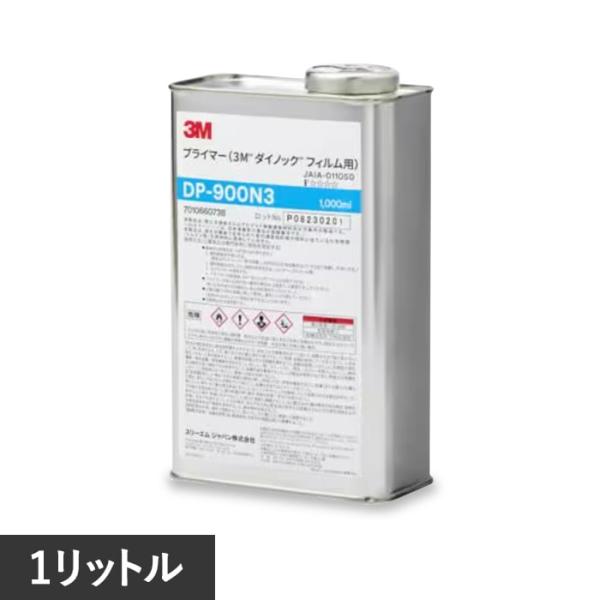 DIY RESTA リスタ 新生活 爆買 ダイノックシート ダイノック カッティングシート カッティング用シート リメイクシート 3Mカッティングシート プライマー 下地処理材 下地材 スタンダードプライマー ダイノックシート DINOC ...