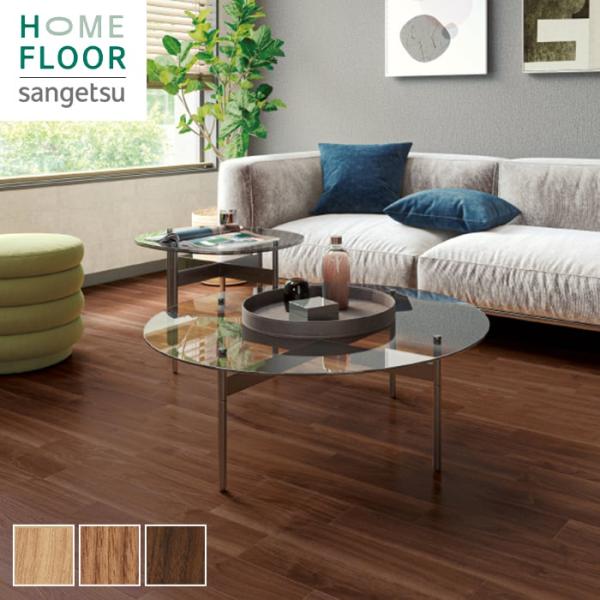 DIY RESTA リスタ 新生活 爆買 サンプル 床 貼り替え 張り替え 張替え シート SANGETSU 住宅用 木目調 木目柄 ウッド柄 ウッド調 クッションフロアー クッションフロアシート クッションシート CF 洗面所 トイレ キ...