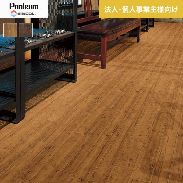 クッションフロア 床暖房 土足対応 シンコール 1cm巾 2 3mm厚 ウッド柄 メイプル Sxg2451 Sxg2452 Buyee Buyee Japanese Proxy Service Buy From Japan Bot Online