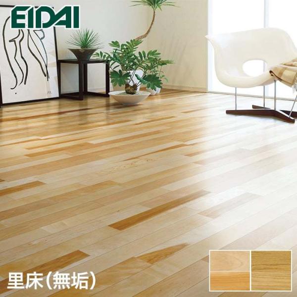 フローリング材 エイダイ 里床(無垢) 0.5坪*STM-BC STM-CC DIYSHOP RESTA PayPayモール店 - 通販 - PayPayモール フローリング材 エイダイ 里床(無垢) 0.5坪*STM-BC STM-CC DIYSHOP RESTA PayPayモール店 - 通販 - PayPayモール