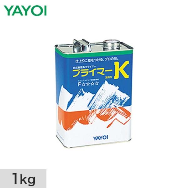 壁装施工用 砂壁・聚楽壁への壁紙施工に 速乾性 プライマーK 1kgDIY RESTA リスタ 新生活 爆買 YAYOI ヤヨイ ヤヨイ化学 下地処理材 壁 耐水皮膜 フォースター F☆☆☆☆商品品番* FK227-003 FK227003