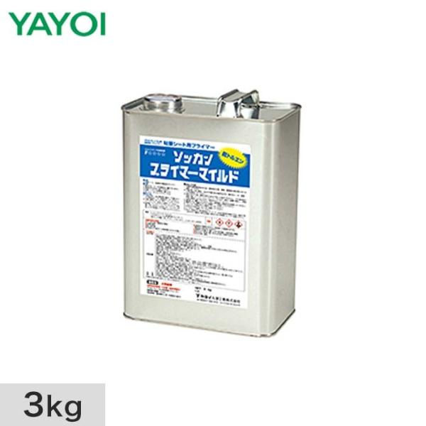プライマー 速乾性 粘着剤付きシートの接着力強化 ソッカンプライマー マイルド 3kgDIY RESTA リスタ 新生活 爆買 YAYOI ヤヨイ ヤヨイ化学 下地処理材 壁 フォースター F☆☆☆☆ カッティング用シート商品品番* FK2...