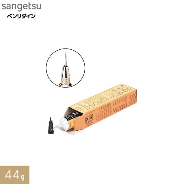 DIY RESTA リスタ 新生活 爆買 サンゲツ ベンリダイン SANGETSU sangetsu ビニル床シート 継ぎ目 処理 ジョイント【商品名】長尺シート 継目処理剤 パーフェクトシーム シーム液チューブ入り 44g　BB-387【...