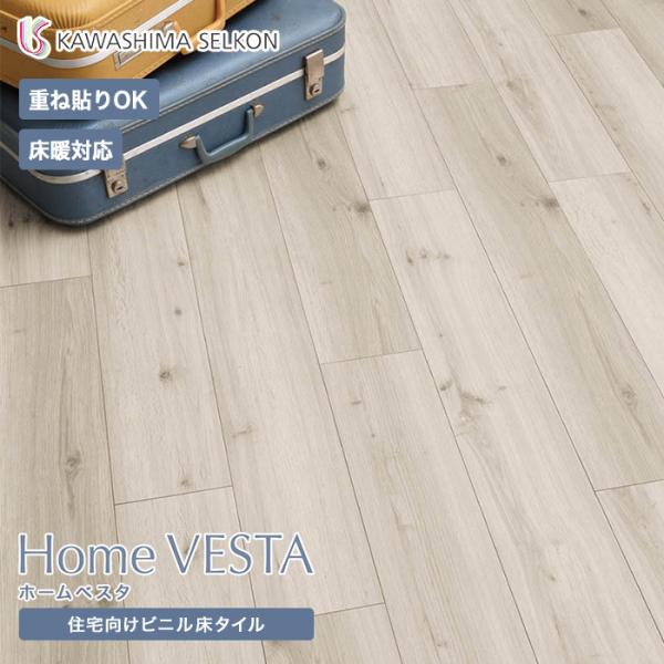 フロアタイル 住宅向けビニル床タイル 床暖ok 重ね貼り可 川島織物セルコン ホームベスタ ノビーオーク Vh3012 150 914 4 3mm 24枚入 Vh3012 Diyshop Resta Paypayモール店 通販 Paypayモール