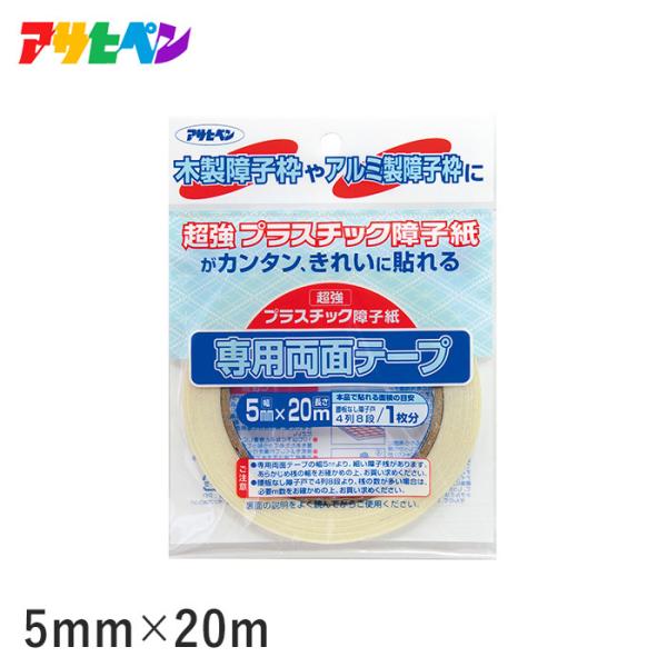 障子 テープの人気商品・通販・価格比較 - 価格.com 障子 テープの人気商品・通販・価格比較 - 価格.com