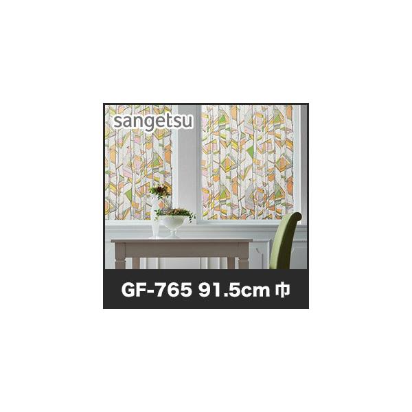 窓ガラスフィルム サンゲツ 柄入りガラスフィルム ステンドグラス 91 5cm巾 Gf 765 Gf 765 Buyee Buyee Japanese Proxy Service Buy From Japan Bot Online