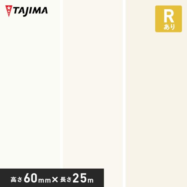 DIY 幅木 - 木材の人気商品・通販・価格比較 - 価格.com DIY 幅木 - 木材の人気商品・通販・価格比較 - 価格.com