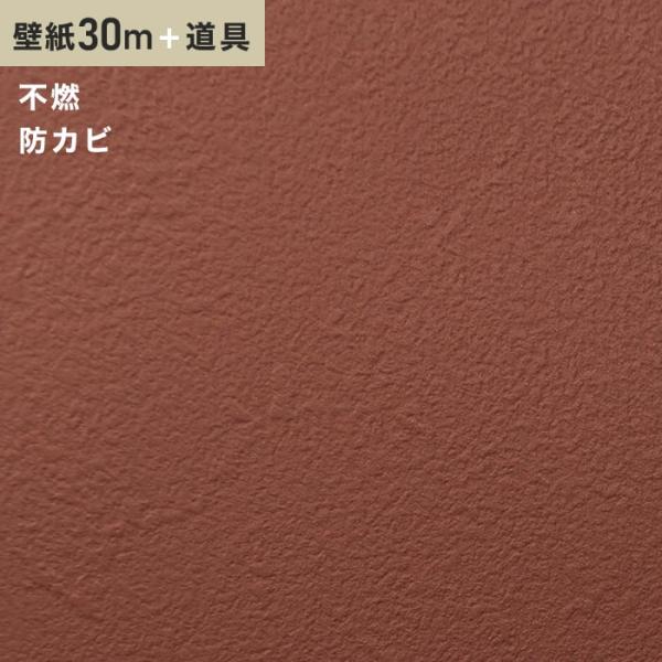 シンコール - 壁材の人気商品・通販・価格比較 - 価格.com