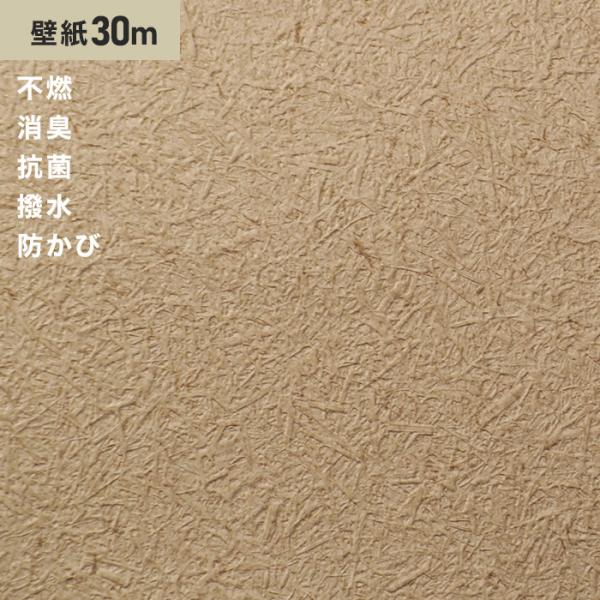 値引 壁紙 クロスシンプルパックプラス30m 生のり付きスリット壁紙のみ シンコール 9453 Ks30 9453 今月限定 特別大特価 Www Innova360 Cl