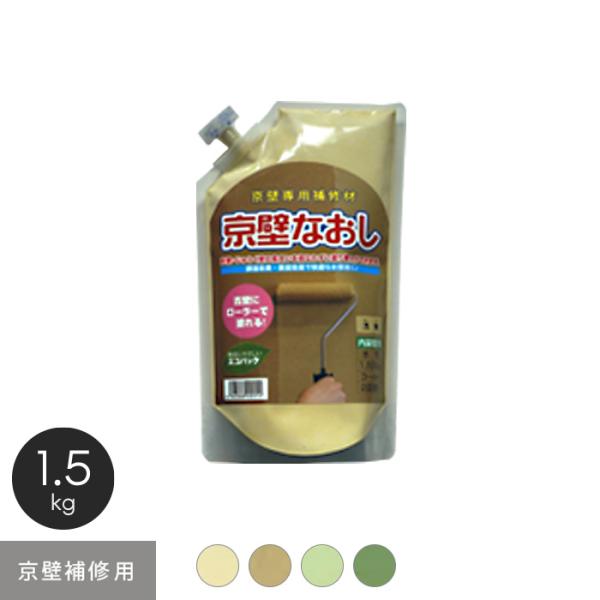 ペンキ ラッカー 京壁 補修の人気商品 通販 価格比較 価格 Com