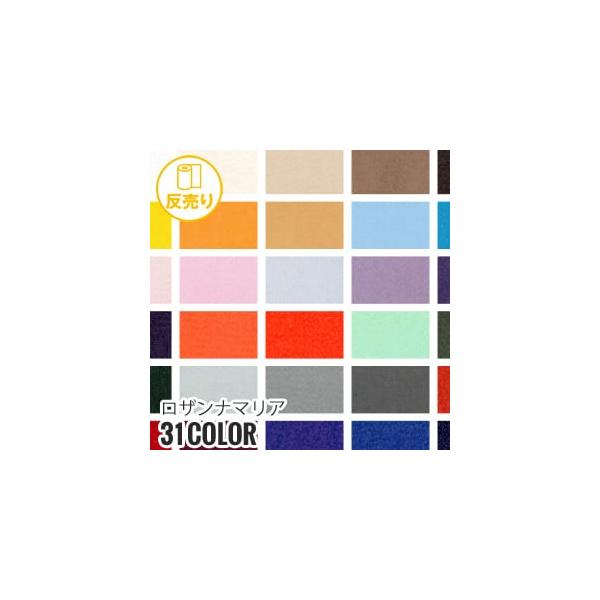 静電気防止付き薄手シフォンジョーゼット布生地