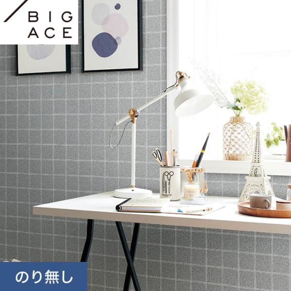 レンガ調 壁紙の通販 価格比較 価格 Com