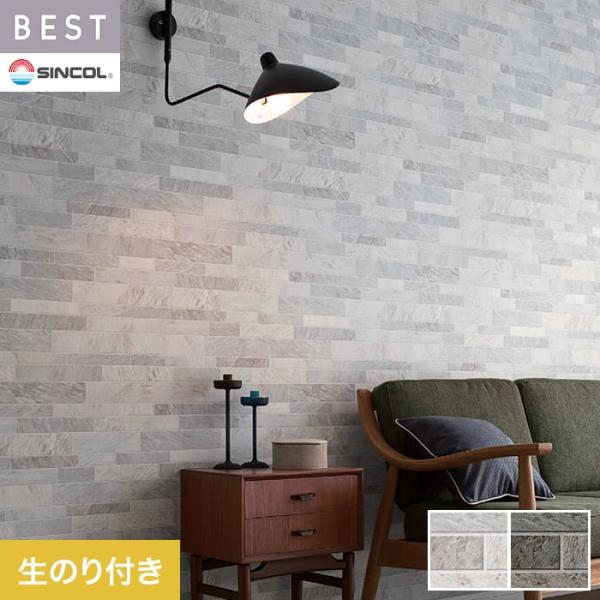 シンコール タイル 壁紙 総合 お気に入りアイテムをfavoしよう Favofavoitems