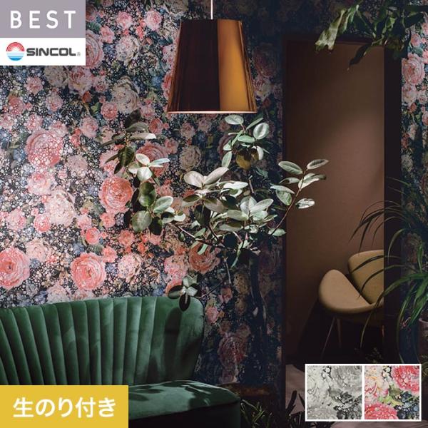 年間ランキング6年連続受賞 壁紙 クロス シンコール Ba 5177生のり付き機能性スリット壁紙 チャレンジセットプラス30m Ba5177 Challenge K 壁紙 バリエーション Ba5177 Psicanalise Sp Com Br