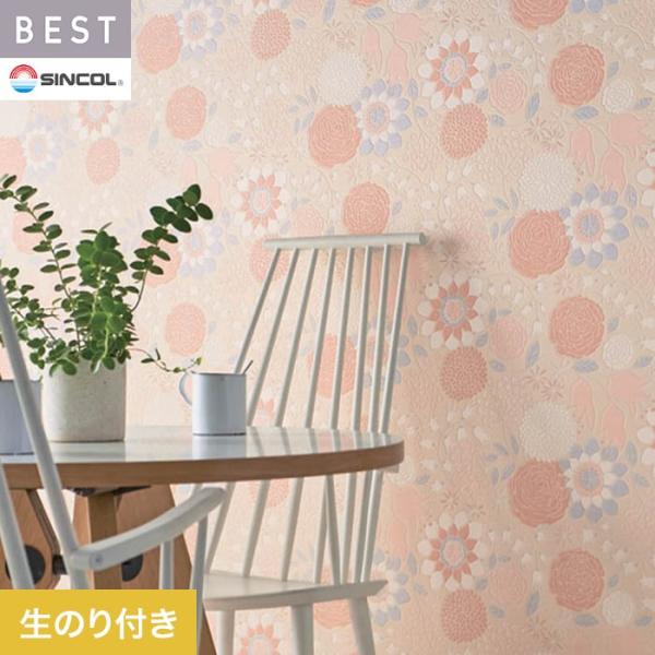 壁紙 クロス のり付き壁紙 シンコール ベスト 9767 9767 Diyshop Resta Paypayモール店 通販 Paypayモール
