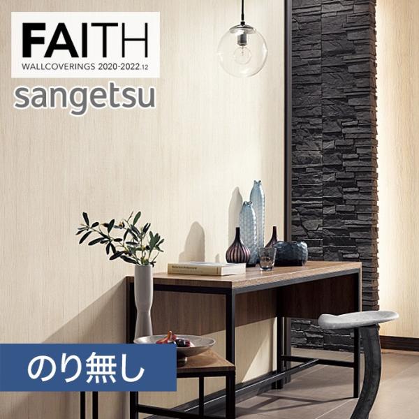 ヘリンボーン 壁紙 サンゲツの人気商品 通販 価格比較 価格 Com