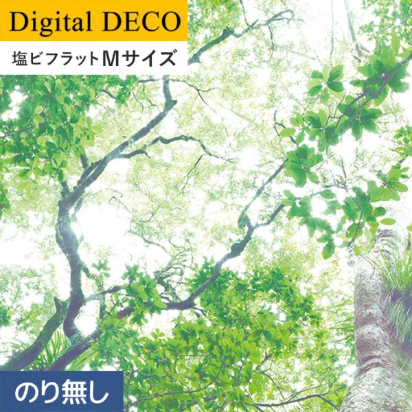 星 宝石 住宅設備 リフォームの人気商品 通販 価格比較 価格 Com