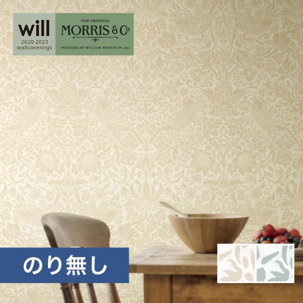 壁材 いちご泥棒の人気商品 通販 価格比較 価格 Com