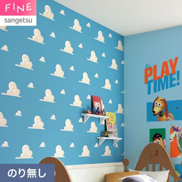 壁紙 クロス のり無し サンゲツ FINE Disney 巾92cm FE78689