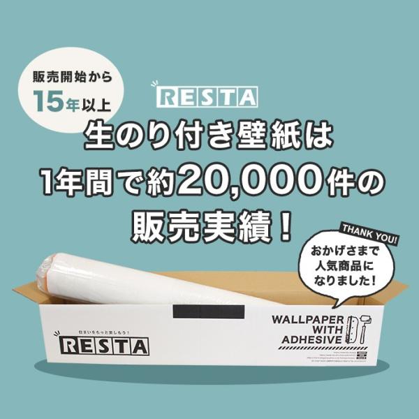 壁紙 のり付き壁紙 サンゲツ Reserve 22 5 クラシック Re Re Re Re Buyee Buyee Japanese Proxy Service Buy From Japan Bot Online