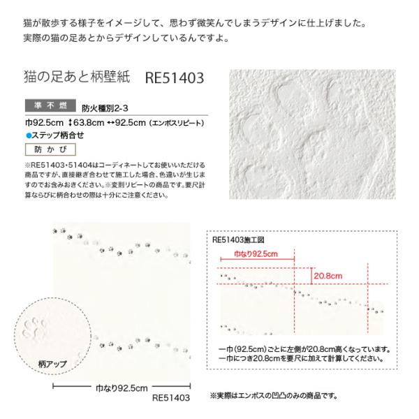 壁紙 クロス のり付き サンゲツ Reserve 塗り壁 石目調 Re 7467 Re 7468 Re 7467 Re 7468 Buyee Buyee 일본 통신 판매 상품 옥션의 대리 입찰 대리 구매 서비스