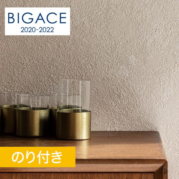 クロスのり付 壁紙の通販 価格比較 価格 Com