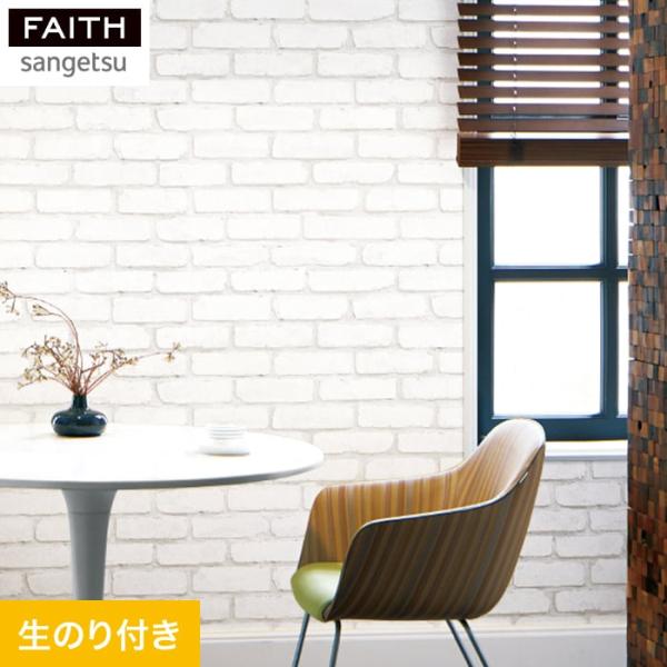 壁紙 クロス のり付き 古びたホワイトレンガ調の不燃壁紙 洋風な仕上がりのレザー ストーン ウッドシリーズ Th 9381 Buyee Buyee Japanese Proxy Service Buy From Japan Bot Online