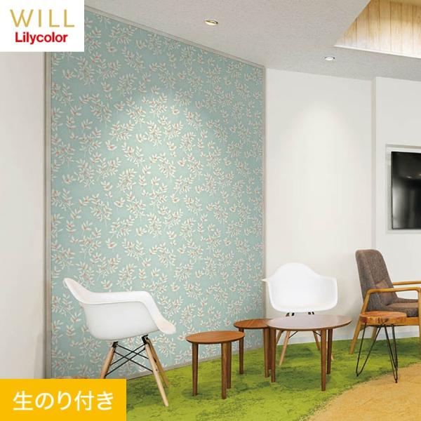 壁紙 のり付き壁紙 リリカラ ウィル 23 パターン Pattern Lw47 Lw 47 Resta Paypayモール店 通販 Paypayモール