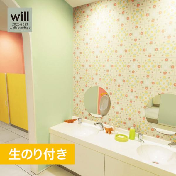 ミッフィー 壁紙 リリカラの人気商品 通販 価格比較 価格 Com