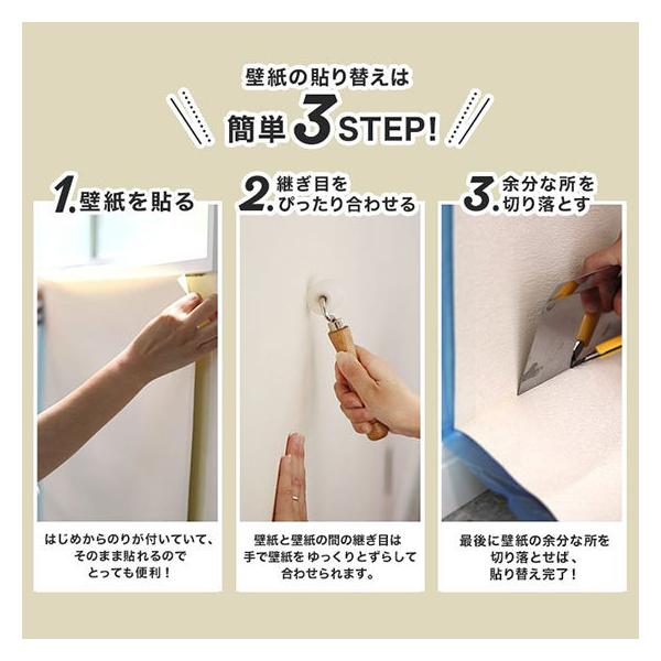 壁紙 のり付き壁紙 量産生のり付きスリット壁紙 ミミなし ブロック調 ルノンマークii Rm 557 Rm 557 Buyee 日本代购平台 产品购物网站大全 Buyee一站式代购 Bot Online
