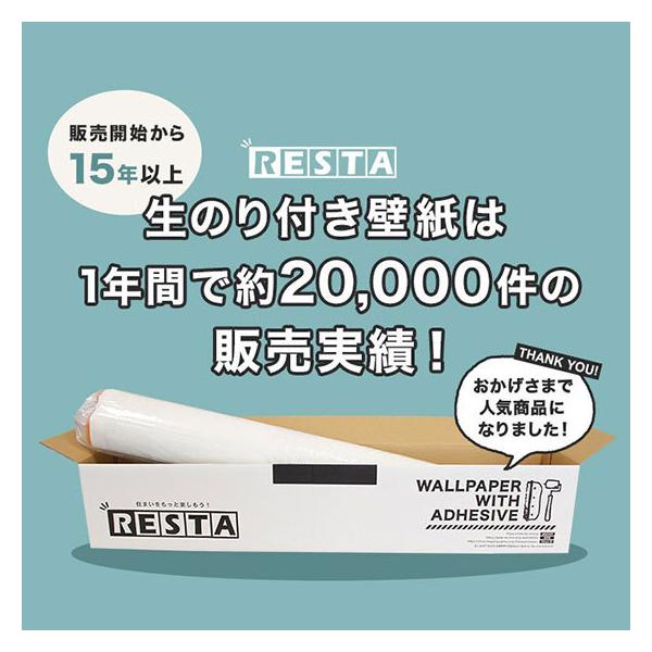 壁紙 のり付き壁紙 量産生のり付きスリット壁紙 ミミなし ブロック調 ルノンマークii Rm 557 Rm 557 Buyee 日本代购平台 产品购物网站大全 Buyee一站式代购 Bot Online