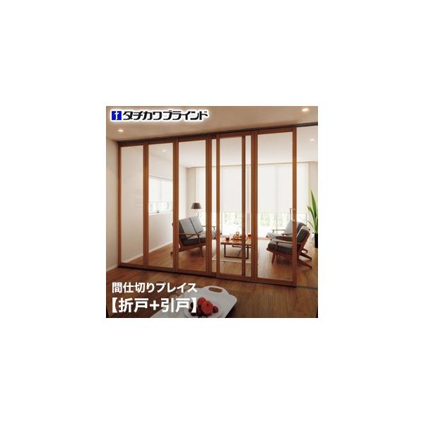 ブラインド パーテーションの人気商品 通販 価格比較 価格 Com