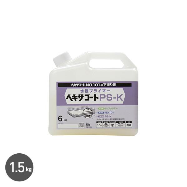 塗料 プライマー ヘキサコート用 PS-Kプライマー 1.5kg 透明DIY RESTA リスタ 新生活 爆買 送料無料 防水塗料 防水 塗料 塗装 ベランダ バルコニー 屋上床 壁面 耐水性 耐候性 ペンキ ニッペホームプロダクツ DIY...