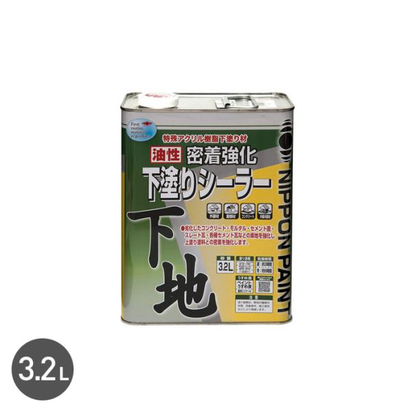 塗料 シーラー 油性 密着強化 下塗シーラー 3.2LDIY RESTA リスタ 新生活 爆買 送料無料 下地 補強 下塗り材商品品番* NP-OCS-320 NPOCS320