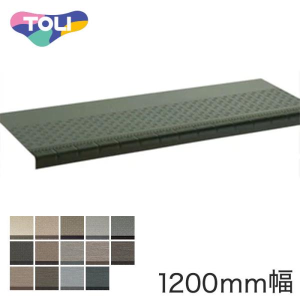 屋外 階段 ステップの人気商品 通販 価格比較 価格 Com