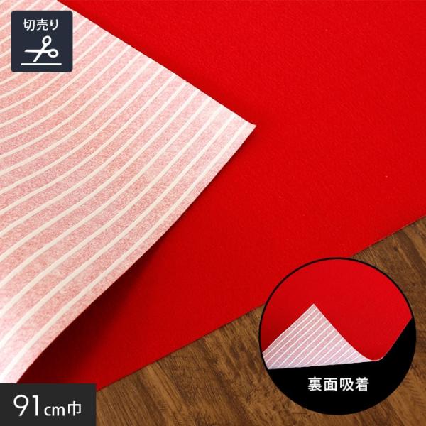 DIY RESTA リスタ 新生活 爆買 送料無料 サンプル QP-511 イベントパンチカーペット 展示会パンチカーペット 防炎パンチカーペットニードルパンチカーペット リックパンチ 吸着パンチカーペット パンチカーペット切り売り クリス...