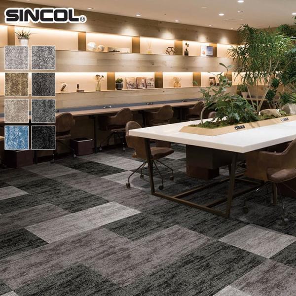 DIY RESTA リスタ 新生活 爆買 サンプル 床材 ピールアップ カーペットタイル 店舗 オフィス 事務所 ロビー リビング おしゃれ バラ売り ばら売り SINCOL SQPRO タイルマット【商品説明】シンコールの高級タイルカーペ...