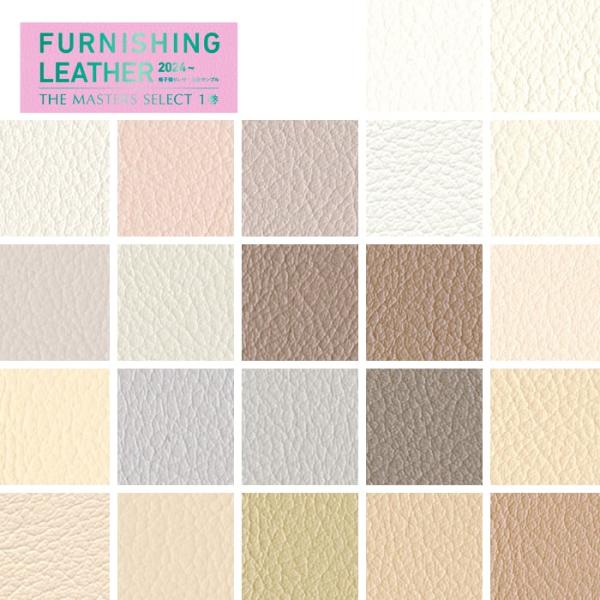 DIY RESTA リスタ 新生活 爆買 サンプル 椅子張り生地 生地 椅子張替え生地 椅子張り替え生地 SINCOL シンコールレザー フェイクレザー ビニールレザー 合皮 伸縮 抗ウィルス PVCレザー レザー 合成皮革 JABIA 自...