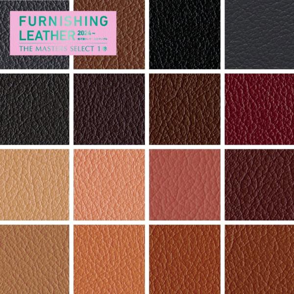 DIY RESTA リスタ 新生活 爆買 サンプル 椅子張り生地 生地 椅子張替え生地 椅子張り替え生地 SINCOL シンコールレザー フェイクレザー ビニールレザー 合皮 伸縮 抗ウィルス PVCレザー レザー 合成皮革 JABIA 自...