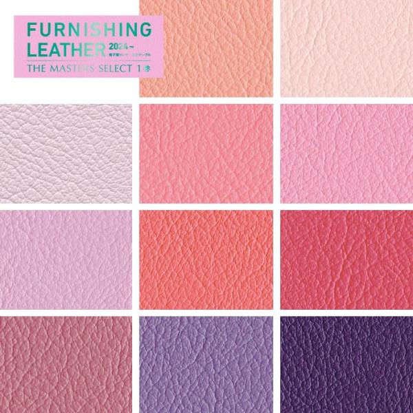 DIY RESTA リスタ 新生活 爆買 サンプル 椅子張り生地 生地 椅子張替え生地 椅子張り替え生地 SINCOL シンコールレザー フェイクレザー ビニールレザー 合皮 伸縮 抗ウィルス PVCレザー レザー 合成皮革 JABIA 自...