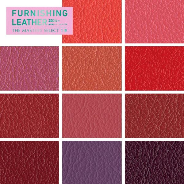 DIY RESTA リスタ 新生活 爆買 サンプル 椅子張り生地 生地 椅子張替え生地 椅子張り替え生地 SINCOL シンコールレザー フェイクレザー ビニールレザー 合皮 伸縮 抗ウィルス PVCレザー レザー 合成皮革 JABIA 自...