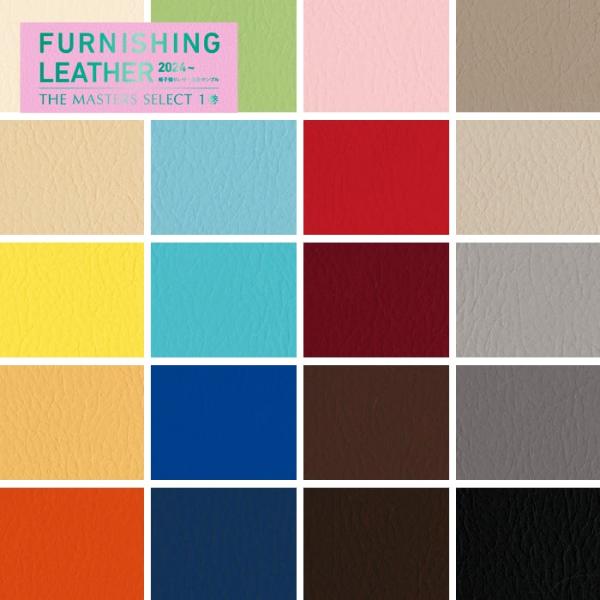 DIY RESTA リスタ 新生活 爆買 サンプル 椅子張り生地 生地 椅子張替え生地 椅子張り替え生地 SINCOL シンコールレザー フェイクレザー ビニールレザー 合皮 伸縮 抗ウィルス PUレザー レザー 合成皮革 伸縮【商品説明】...