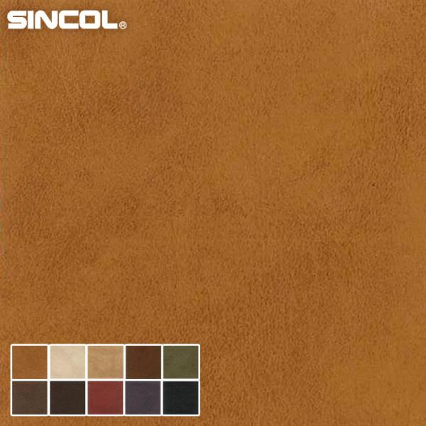 ビニールレザー 【抗菌】 合皮 フェイクレザー シンコール バロン 137cm巾DIY RESTA リスタ 新生活 爆買 サンプル 椅子張り生地 椅子張り替え 椅子張替え 生地 椅子張替え生地 椅子張り替え生地 SINCOL シンコール 椅...